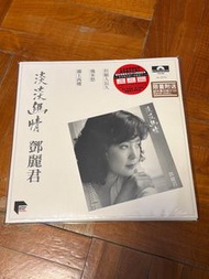 鄧麗君 淡淡幽情 黑膠唱片