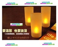 (商品編號:1108-LA)聲控蠟燭LED燈/仿真黃光蠟燭吹了就熄/安全蠟燭/ 聲控七彩蠟燭LED燈/製造浪漫蠟燭