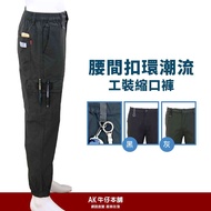 Waist Buckle Trendy Overall Neck Pants-Black/Gray [AK Denim Shop]