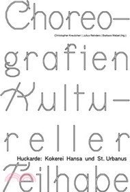 4714.Choreografien Kultureller Teilhabe: Huckarde: Kokerei Hansa und St. Urbanus