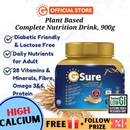 [Bundle of 2] GoodMorning - VPlus Glow VPro 850g | VGrain Mind VPro 850g | GSure 900g