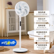 ✨Free Shipping✨Midea Electric Fan Home Stand Fan Fan Floor Type Strong Wind Smart Remote Control FanSAG30PR 2XVH