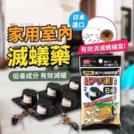 Sanada - 日本螞蟻藥 螞蟻驅除劑 滅蟻 驅蟲劑 6枚入 4984324011064