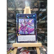 [ Do Lac 2 - Please see description ] Yugioh CXyz N.As.Ch Cards. Knight Knight