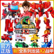 【Ready Stock】Dragon Blaster robot dinosaur king kong toys emo cozmo robot transformers battle toys b