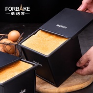 法焙客吐司盒正方形土司盒水立方不粘波纹生吐司低糖面包烘焙模具家用