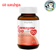 Vistra วิสทร้า โคเอนไซม์ Q10 60แคปซูล (Healthy Trends)