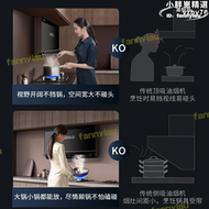【品質認證】抽油煙機家用廚房大吸力超薄近吸油煙機自清潔側吸式一級能效
