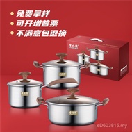 304304Soup Pot Three-Piece Set Hot Pot Stainless Steel Pot Business Pot Set Pot Combination Gift Set