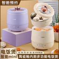 Smart electric pressure cooker, small household mini rice cooker, 1-3 person multifunctional rice cooker, kitchen appliances厨房小家电
