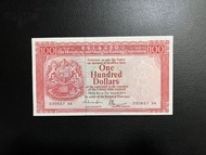 (77年330657XA)香港上海匯豐銀行 1977年 面值壹佰元胭脂紅 THE HONGKONG AND SHANGHAI BANKING CORPORATION 1977 $100