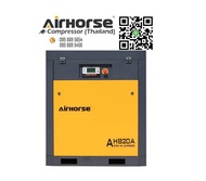 AirHorse เครื่องอัดอากาศแบบสกรู ปั้มลมสกรู ปั๊มลมอุตสาหกรรม