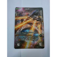 Bandai - Gundam Cross War TCG - Zeong [Last Field]