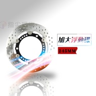 ZOO | Stainless Steel Floating Disc Disc 245MM Floating Disc Floating Disc Disc Suitable for Sixth G