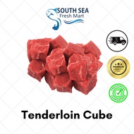 ALLANA Indian Beef Tenderloin Cube (450g)