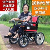 【優選】新款電動輪椅摺疊代步車輕便殘疾人智能雙把手全自動大輪高速