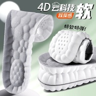 Pu Cloud Stepping Shit Arch Insole Elasticity Reduce Military Training Deodorant Sweat-Absorbent Spo