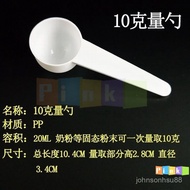 [Precise Measurement Pick-Up] Plastic Measuring Spoon 1g2.5g 5g10g15g Gram Quantitative Fruit Powder