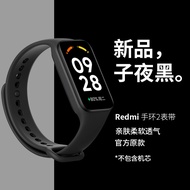 Suitable for redmi Bracelet 2 Wristband Xiaomi redmi redmi Bracelet 2 Strap Smart Sports redmi Brace