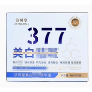 Single Price Essence 377 Times Whitening