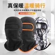 TEST-Ruidong Fleece Outdoor Winter Cycling Fleece Ski Motorcycle Bicycle Windproof Warm Face Protect
