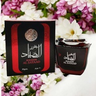 Bakhoor Al Sayaad 80g -