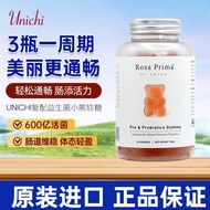 Quality.Australia Unichi Compound Probiotic Gummy Bear Poodle Candy Children Adults Regulate Stomach