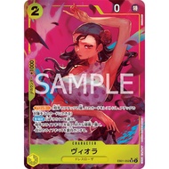 EB01-052 | SR | CHARACTER Viola (Parallel) -Memorial Collection- [EB-01]