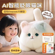 810 Meow 9 Ten Girls Years Old Smart Children Girls Birthday Gifts Practical 6AI7 Small Toy Hug Abov
