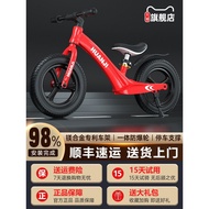 Children Children's Balance Bike No Pedals 1-3-62 Years Old and Above Getting Started Boys Girls Chi