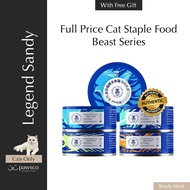 Legend Sandy Cat Staple Food Canned Beast Wet Food 100g / 蓝氏猫罐头主食罐兽beast猫湿粮 100g