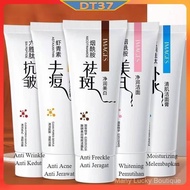 DT37 HYMEYS SADOER Face Clean Whitening Hydrating Anti Acne Anti Freckle Anti Wrinkle Gentle Facial 