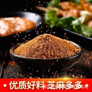 Cumin Powder BBQ Seasoning Lamb Skewer Sprinkle Commercial Wholesale Spicy Flavoring Dip Seasoning S