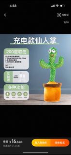 Dancing Cactus Toy with 200 Songs