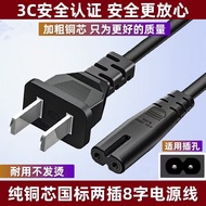 Suitable for Bear Yogurt Maker Accessories Wire Bean Sprout Maker Power Cord Egg Sausage Maker Charg