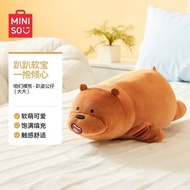 MINISO名創優品  熊熊遇見你三裸熊咱們裸熊We Bare Bears熊熊三贱客咱好熊弟灰熊大大灰灰Grizzly棕熊Grizz咖啡色熊熊🐻 中公仔 Cute Soft Toy Plush Dol
