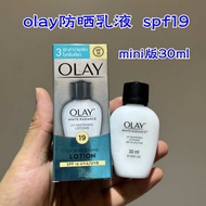 Thailand Olay Olay Whitening Sunscreen Emulsion Whitening Moisturizing Moisturizing Moisturizing Fad