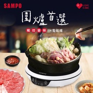 【SAMPO聲寶】微電腦觸控變頻電磁爐KM-BA12T