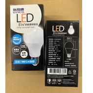 Special OfferXinge Brand LED Energy-Saving Bulb 5W/8W/10W/12W/15W White Light/Yellow Light E27 Lamp 