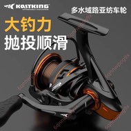 Company🔥Electronic Invoice Free🔥[KastKing] Glory Legendary Spinning Wheel Long Spinning Lure Spinnin