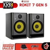รับส่วนลดสูงสุด 30% KRK Rokit 7 G5 (Pair) Monitor Speaker ลำโพงมอนิเตอร์ KRK Rokit7 Gen5 - เต่าเเดง