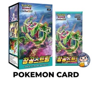 [POKEMON CARDS] Blue Sky Stream Booster Box Sealed Sword & Shield Enhanced Expansion Korean Ver.