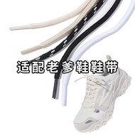 Adapt to Pull Back Fila Universal Anta Li Ningtep Dad Shoes ins Trendy Sports Shoes Men Women Shoes Round Shoelaces