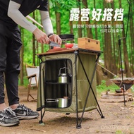 Multifunctional Foldable Camping Outdoor Cabinet hike Aluminum Alloy Table Storage Portable Locker D