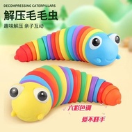 Montessori Variety Twist Caterpillar Educational Toys 0-4 Years Old Infants 8 Months Baby Grip Train