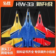Remote Control Airplane Toy Fighter Model Airplane Fixed Wing Foam Glider Product Remote Control Dro