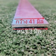 Aluminium Sheet >6063>>3mm Thicknesswidth 41mm Cut Out Per Piece..