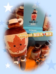 Jellycat 加拿大🇨🇦限定 Jellycat Acered Maple Syrup 楓糖