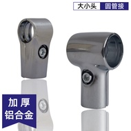 Stainless Steel Pipe Connector 22MM Connector 25MM Connector 32MM Pipe Hanger Accessories Shelf Fast