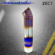 zect | 13 ปลายท่อ ปลายท่อสูตรน้ำเงินม่วง/พันตะแกรง ปลายท่อแต่ง ปลายท่อกระบะแต่ง  ท่อสูตร ท่อกระบะไดร์ ท่อแต่ง ท่อไทเท ท่อสแตนเลส